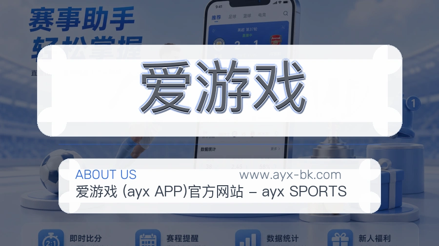 责任延续