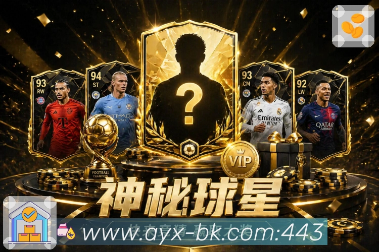 爱游戏 精彩赛事